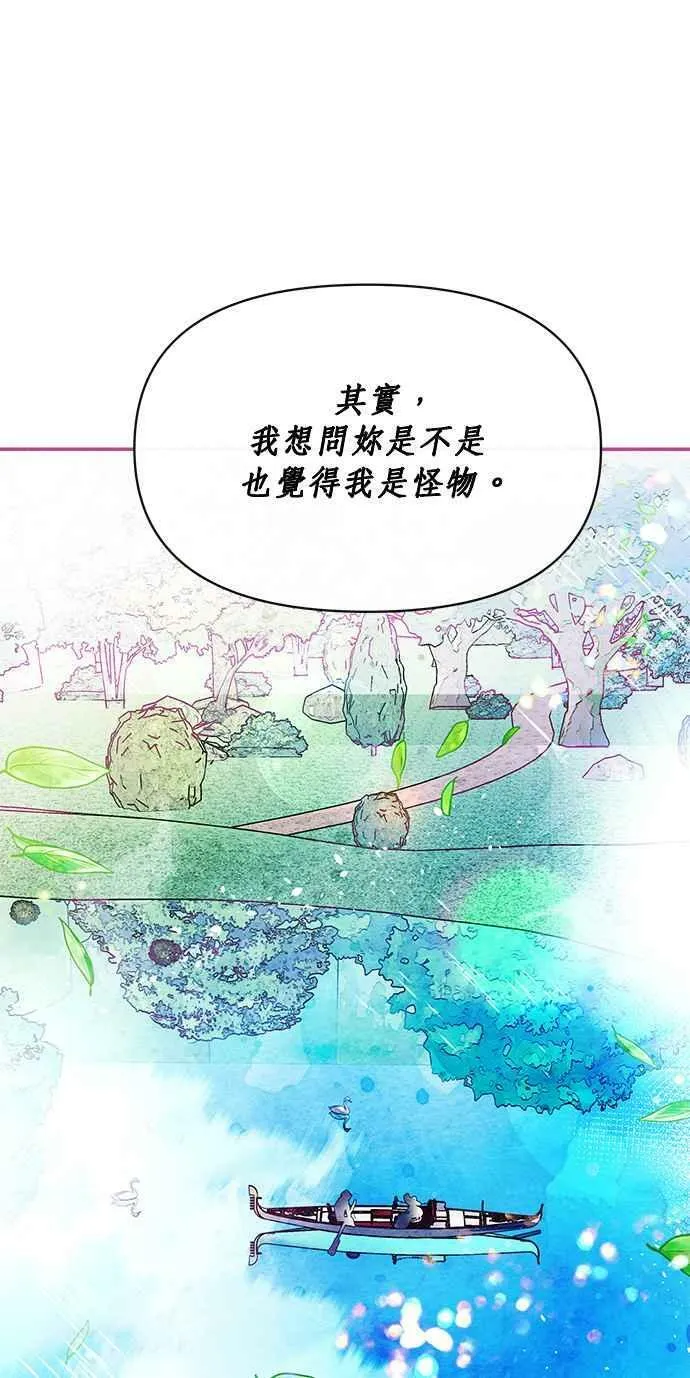 第22话 第69页