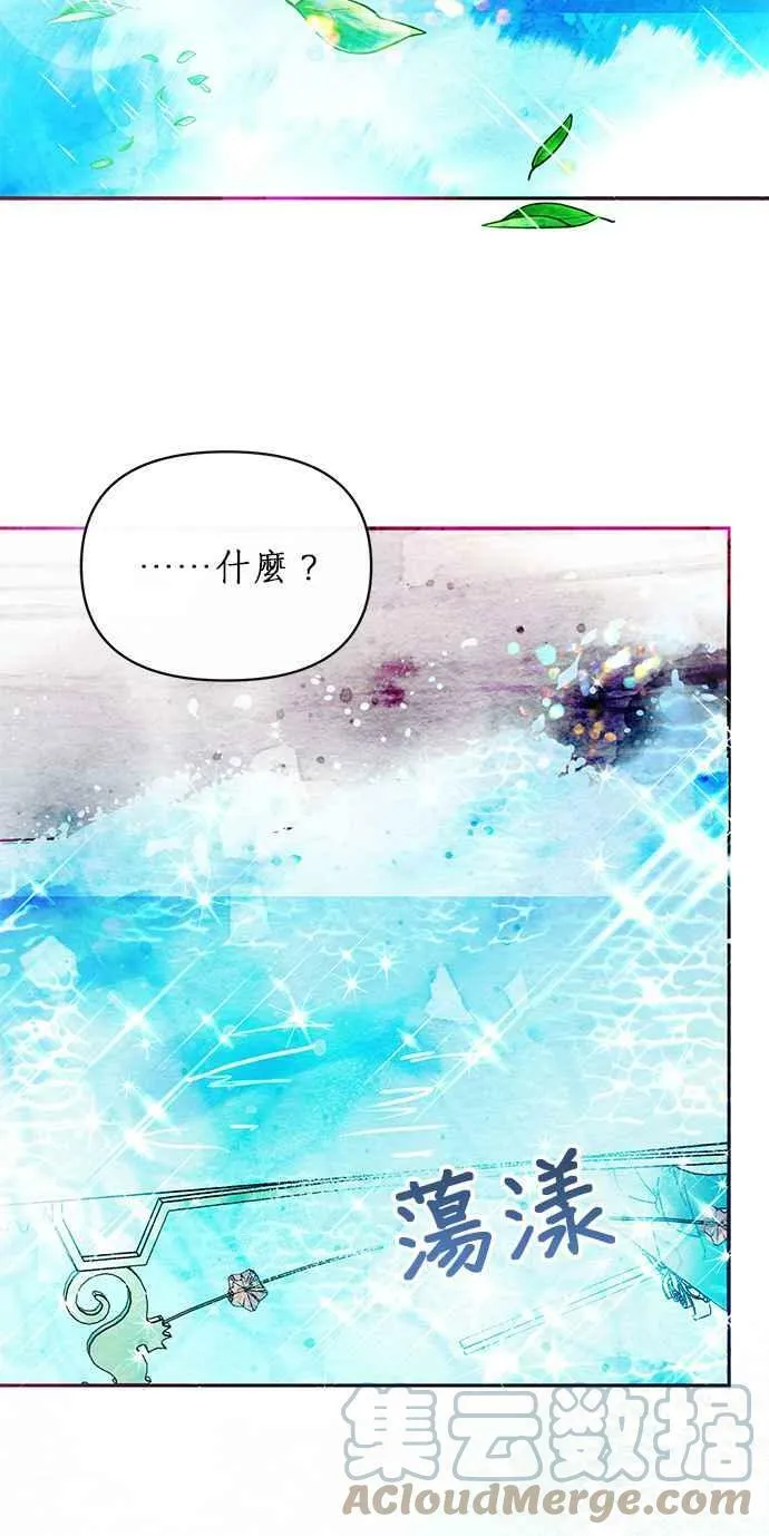 第22话 第70页