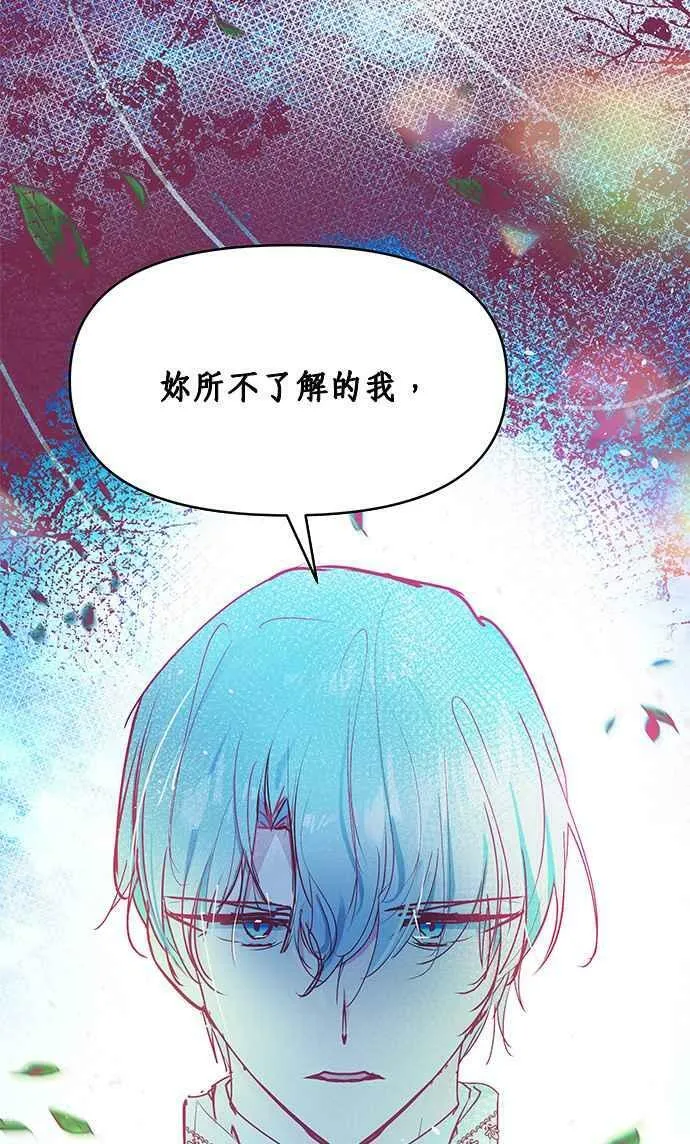 第22话 第77页