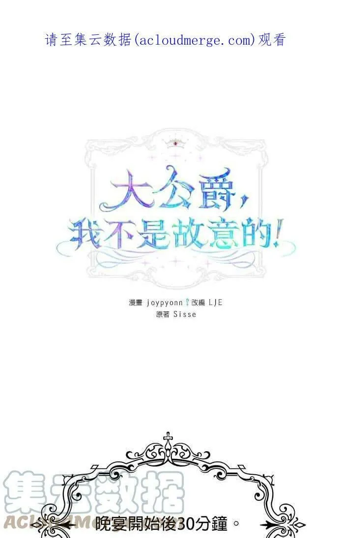 第21话 第1页