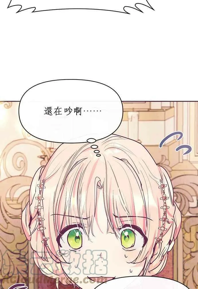 第21话 第5页