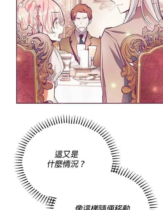 第21话 第10页