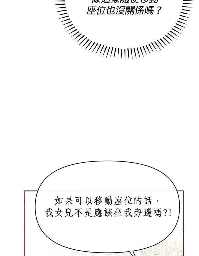 第21话 第11页