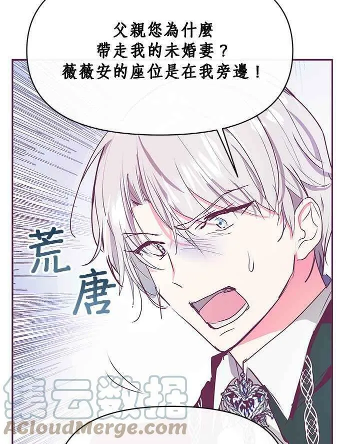第21话 第13页