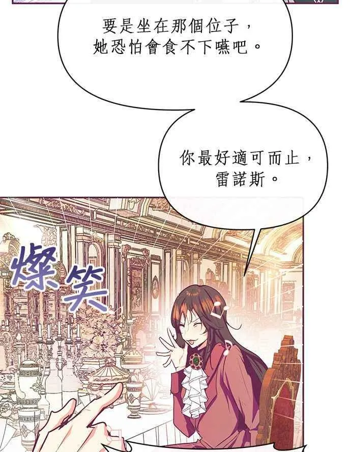 第21话 第14页