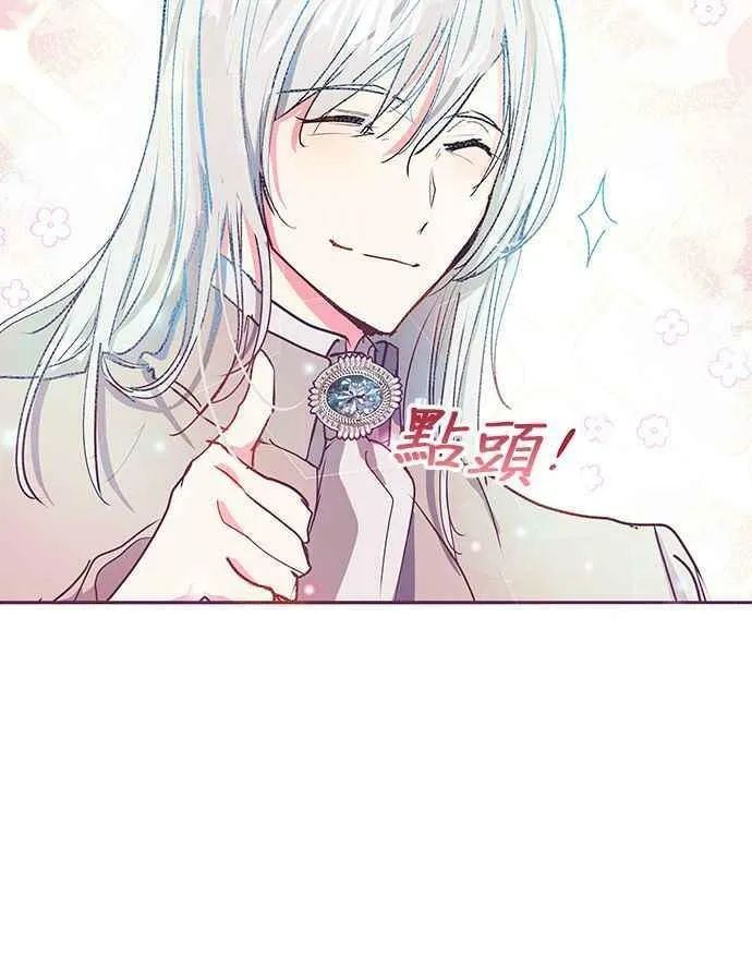 第21话 第16页