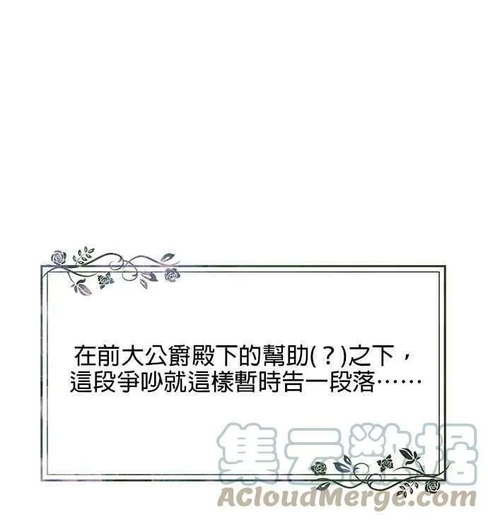 第21话 第17页