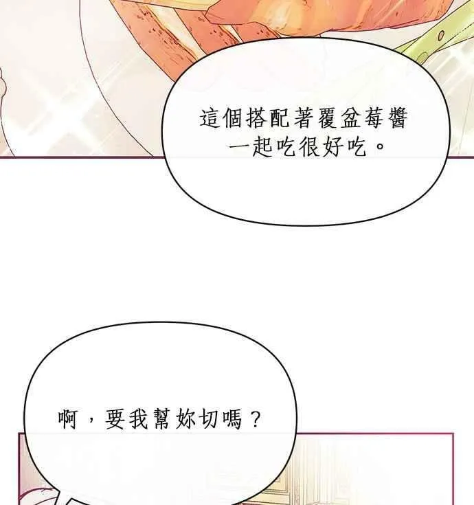 第21话 第19页