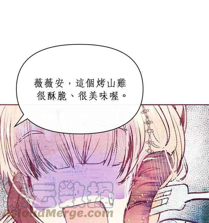 第21话 第21页