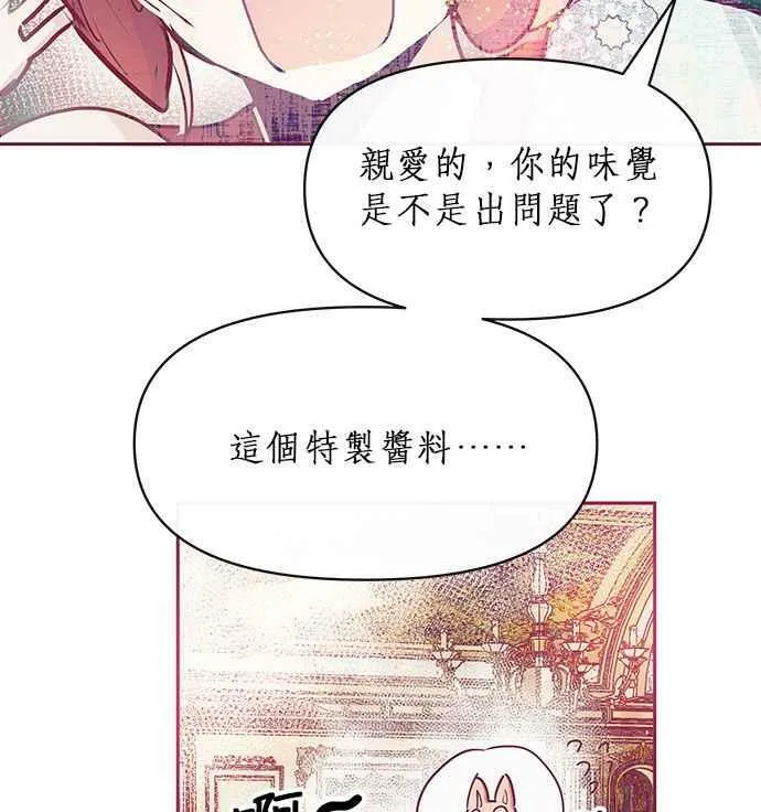 第21话 第22页