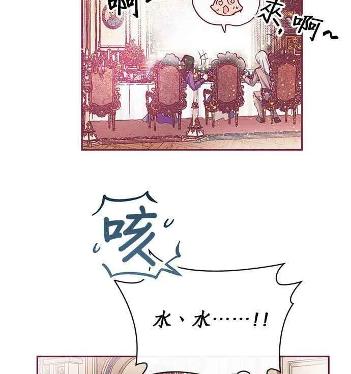 第21话 第23页