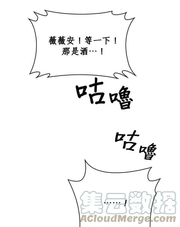 第21话 第25页