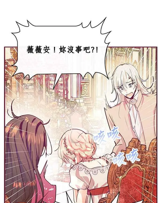 第21话 第28页