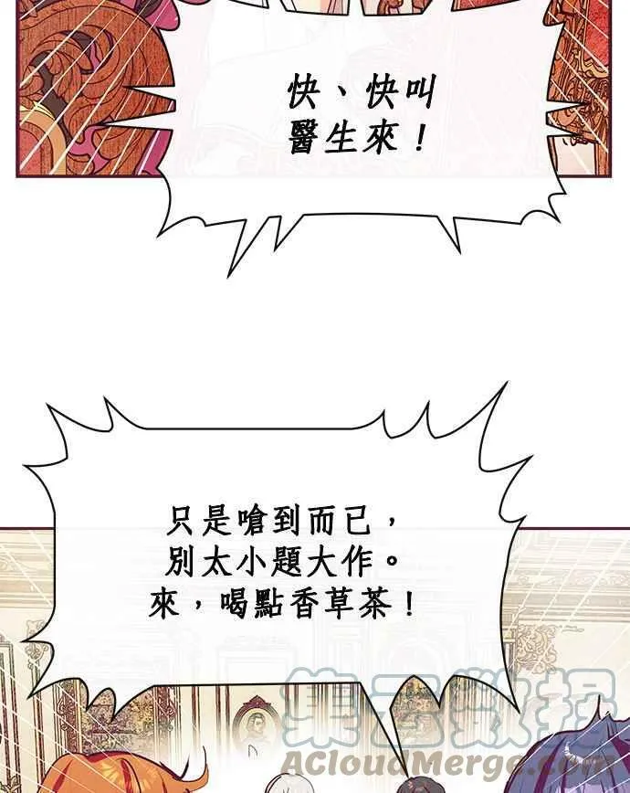 第21话 第29页