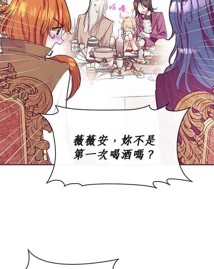 第21话 第30页