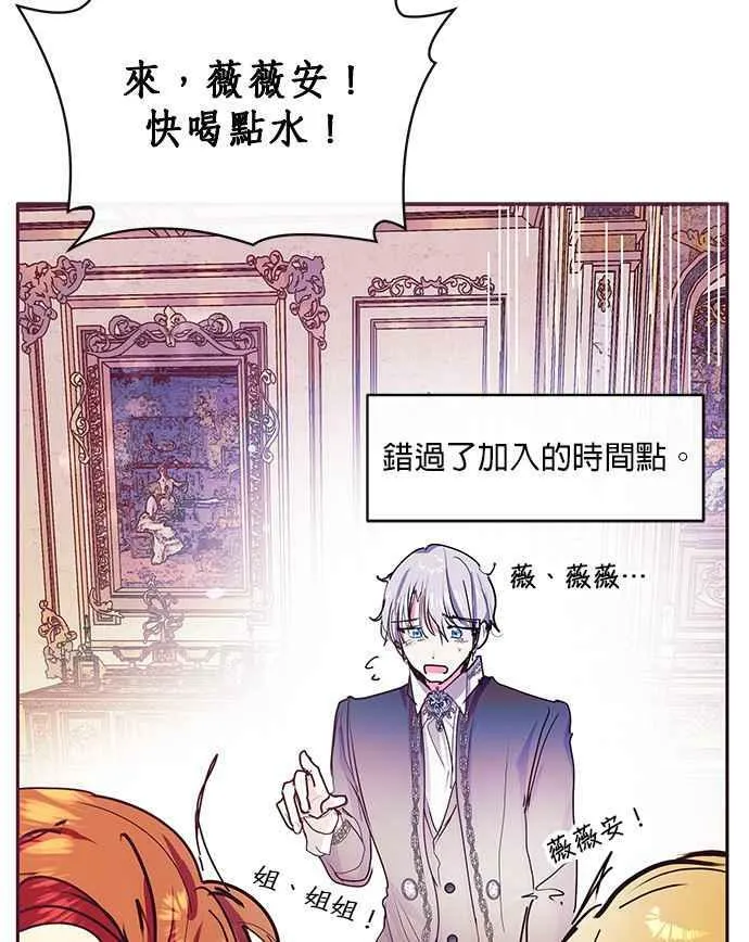 第21话 第31页
