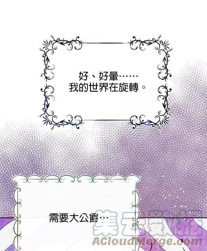 第21话 第33页