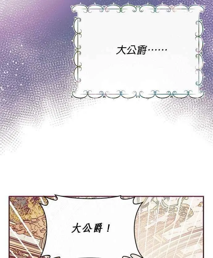 第21话 第35页