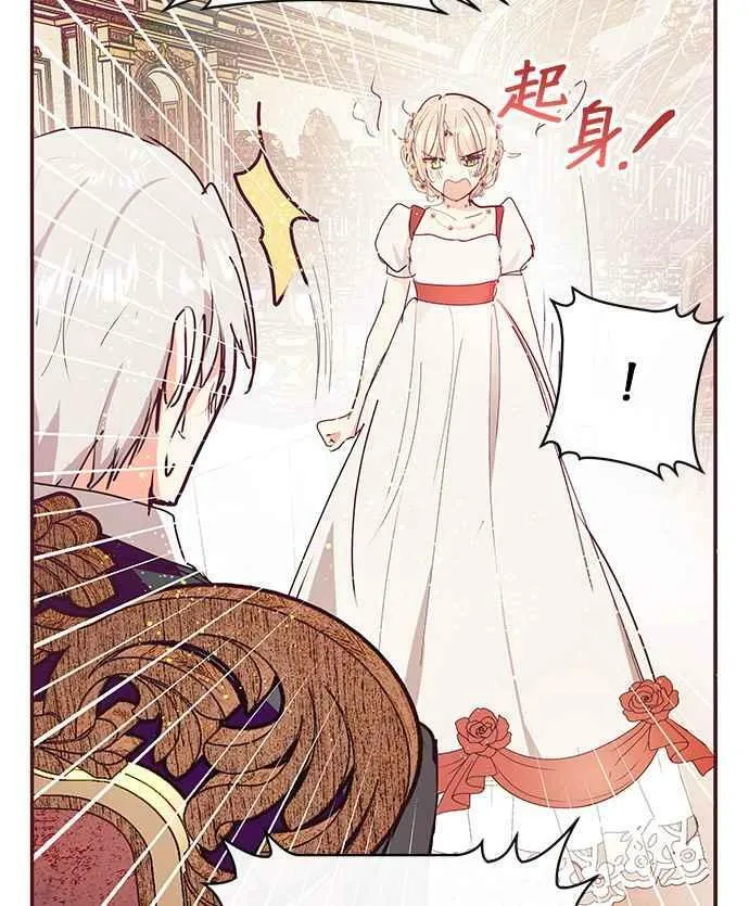 第21话 第36页
