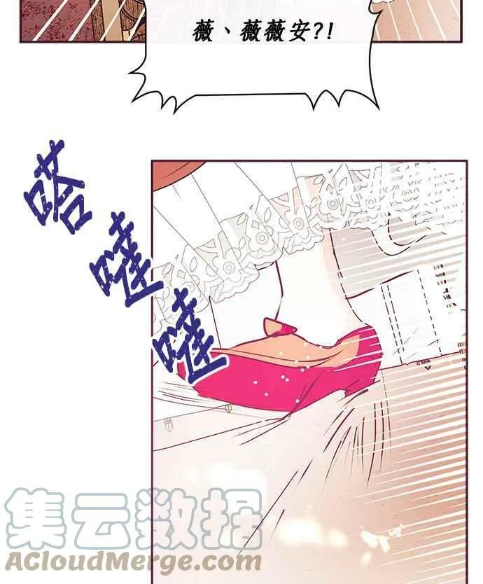 第21话 第37页