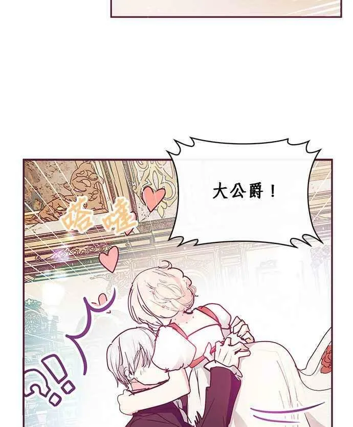 第21话 第38页