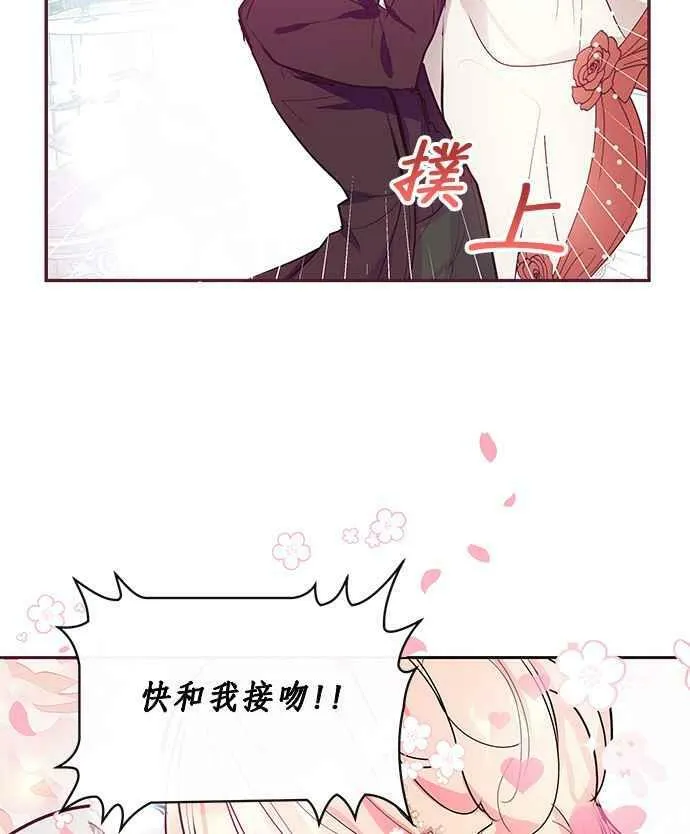 第21话 第39页