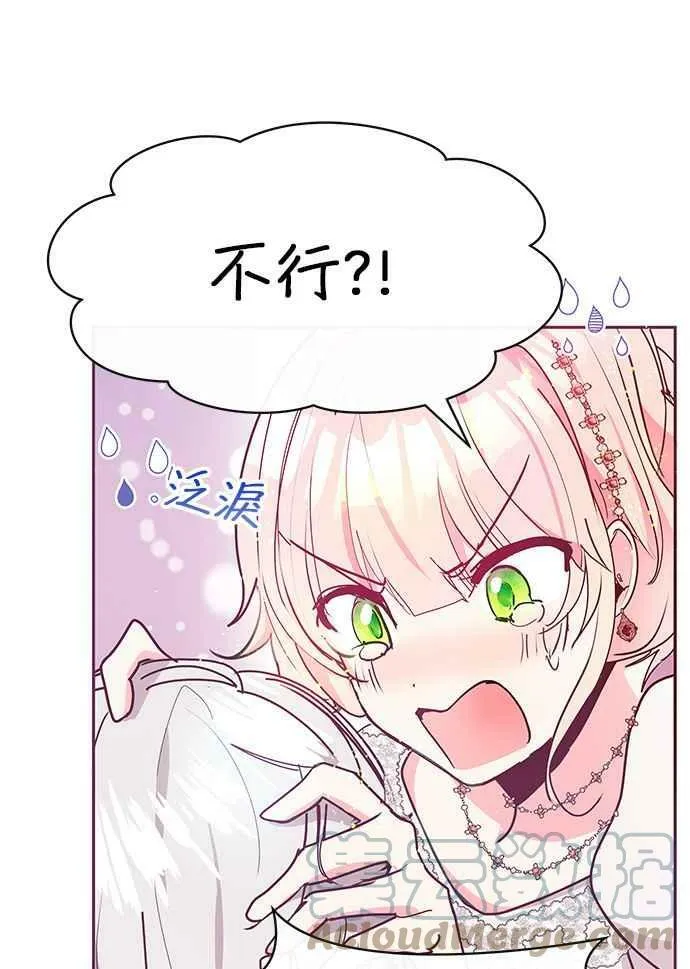 第21话 第41页