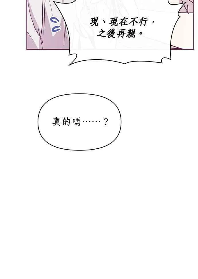 第21话 第42页