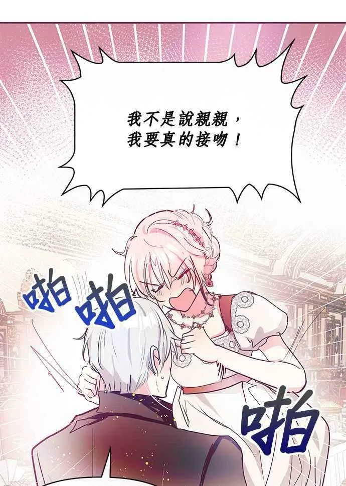 第21话 第43页