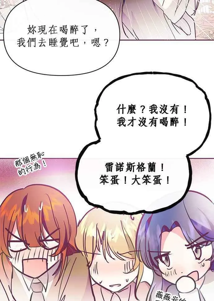 第21话 第44页