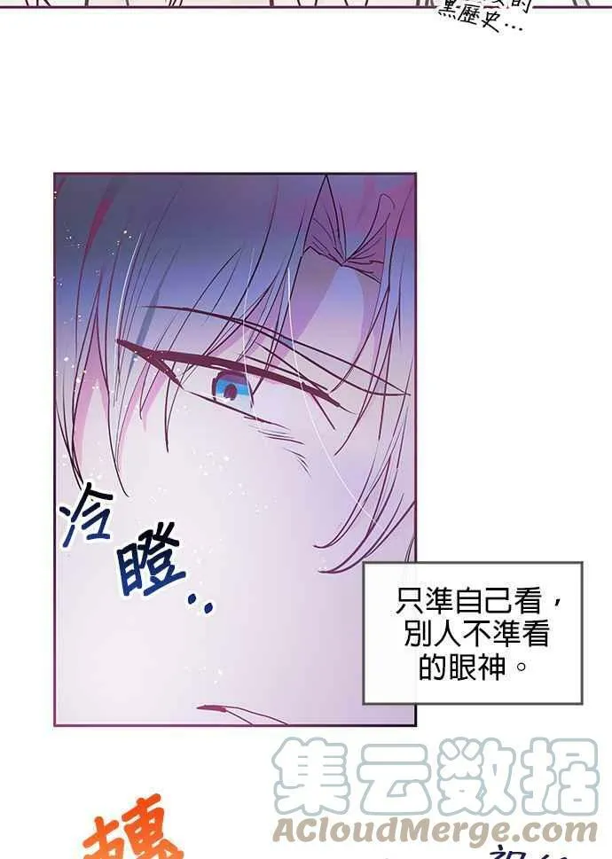 第21话 第45页
