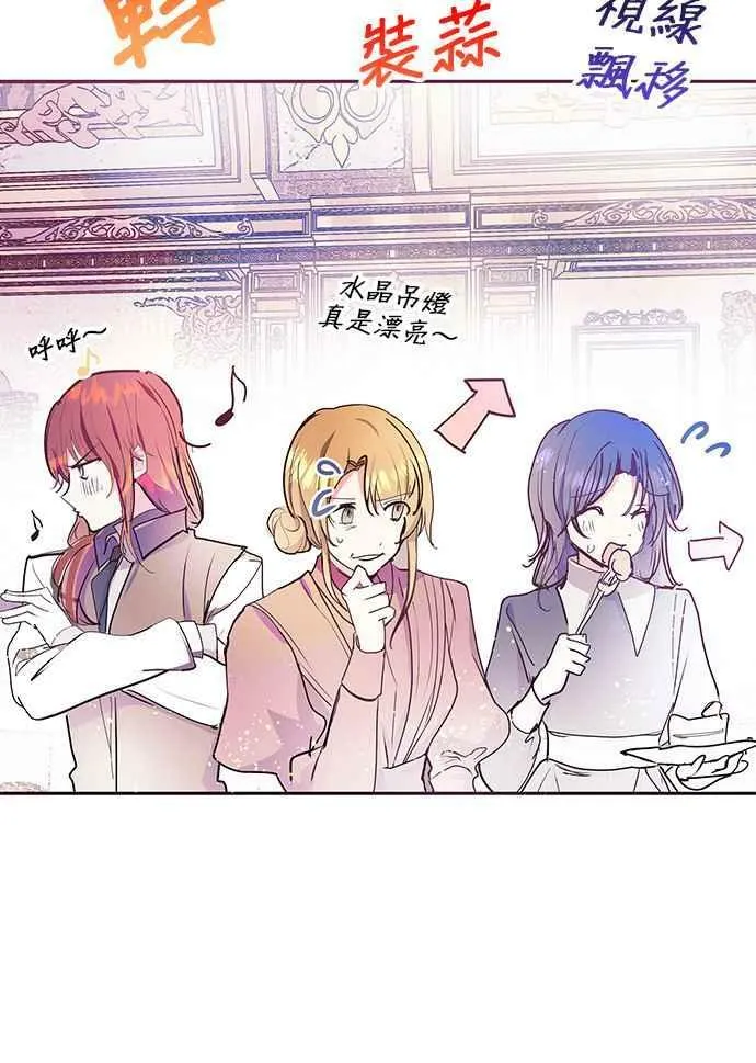 第21话 第46页