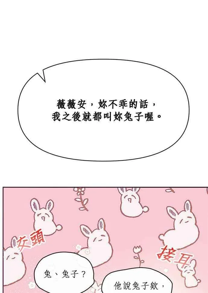 第21话 第47页