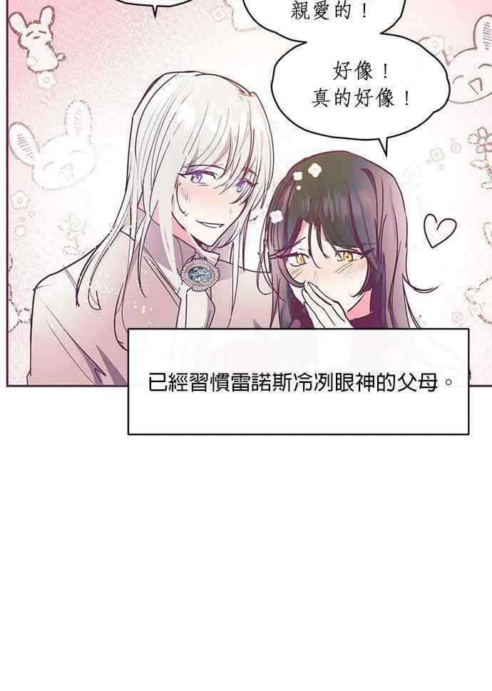 第21话 第48页