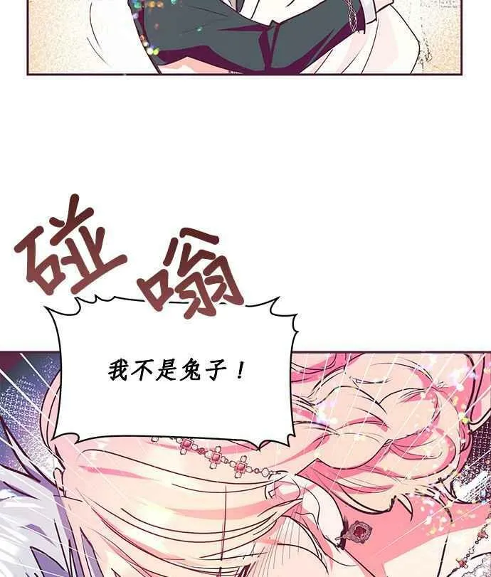 第21话 第50页