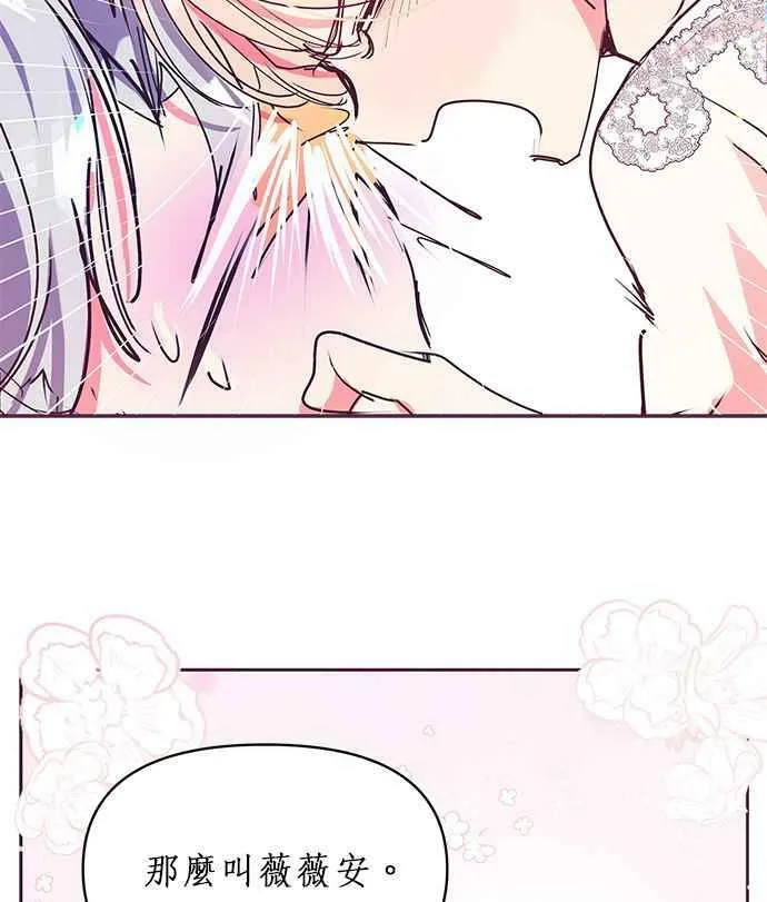 第21话 第51页