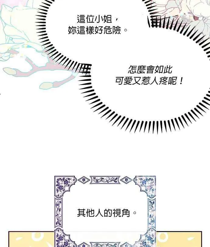 第21话 第55页