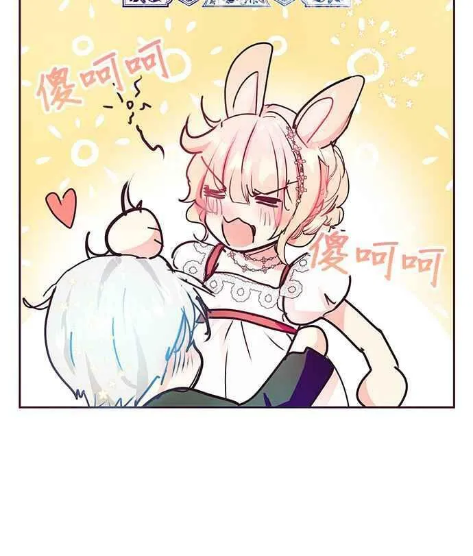 第21话 第56页