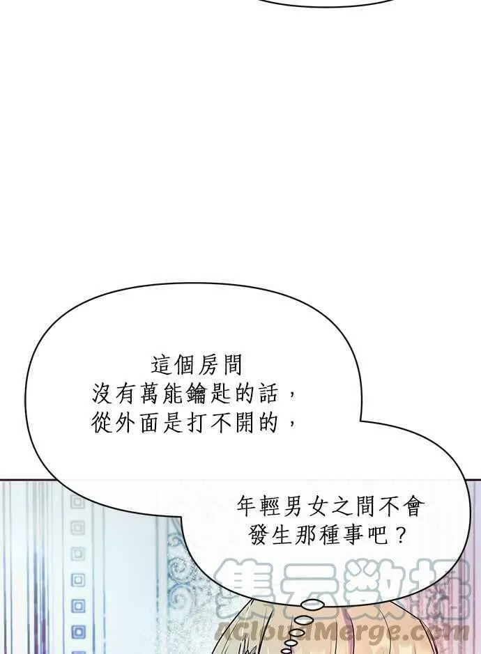第21话 第61页