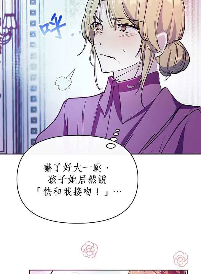 第21话 第62页