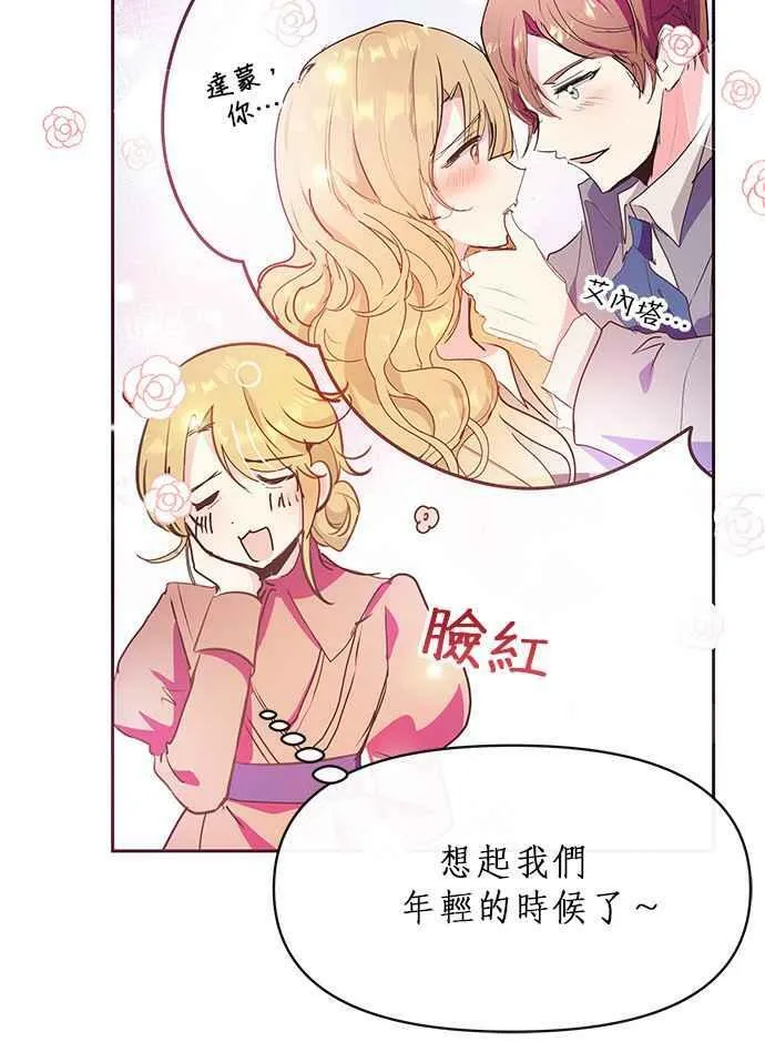 第21话 第63页