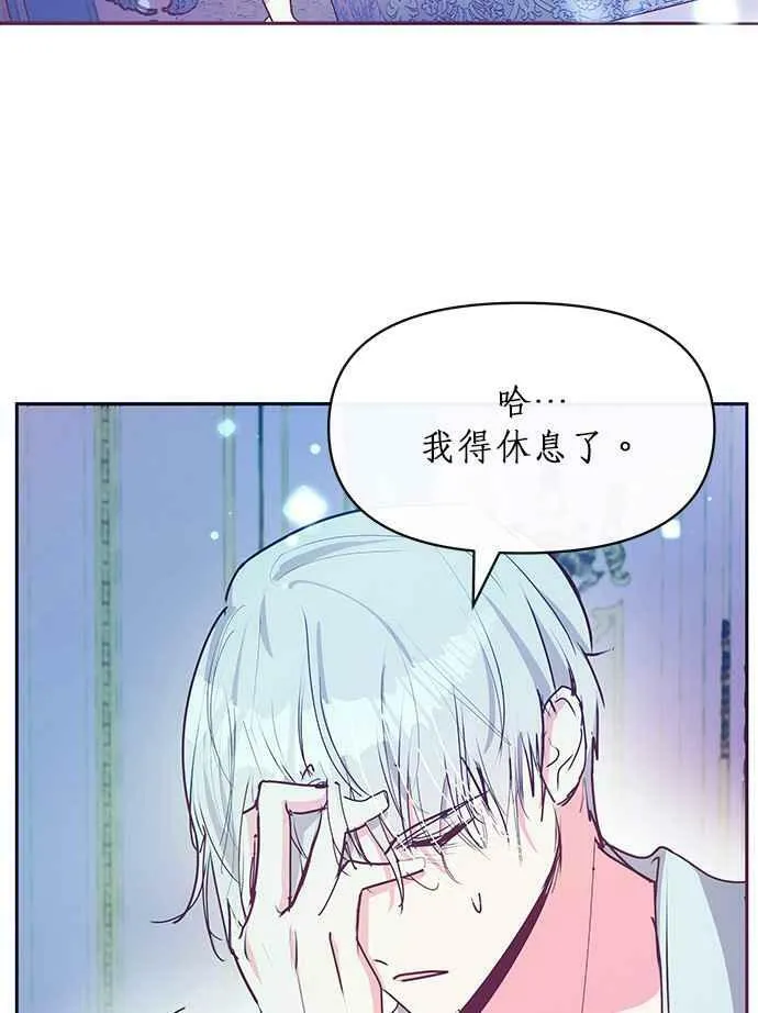 第21话 第66页