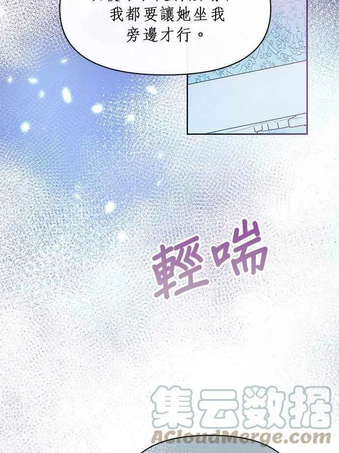 第21话 第69页