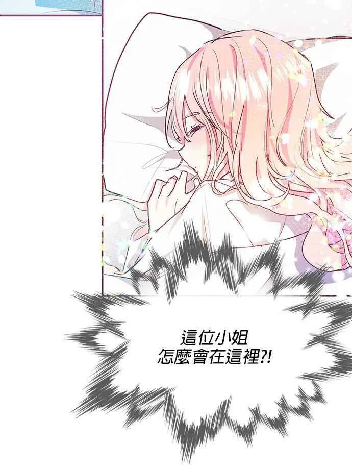 第21话 第72页