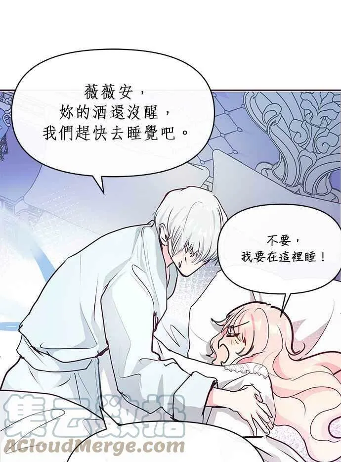 第21话 第73页