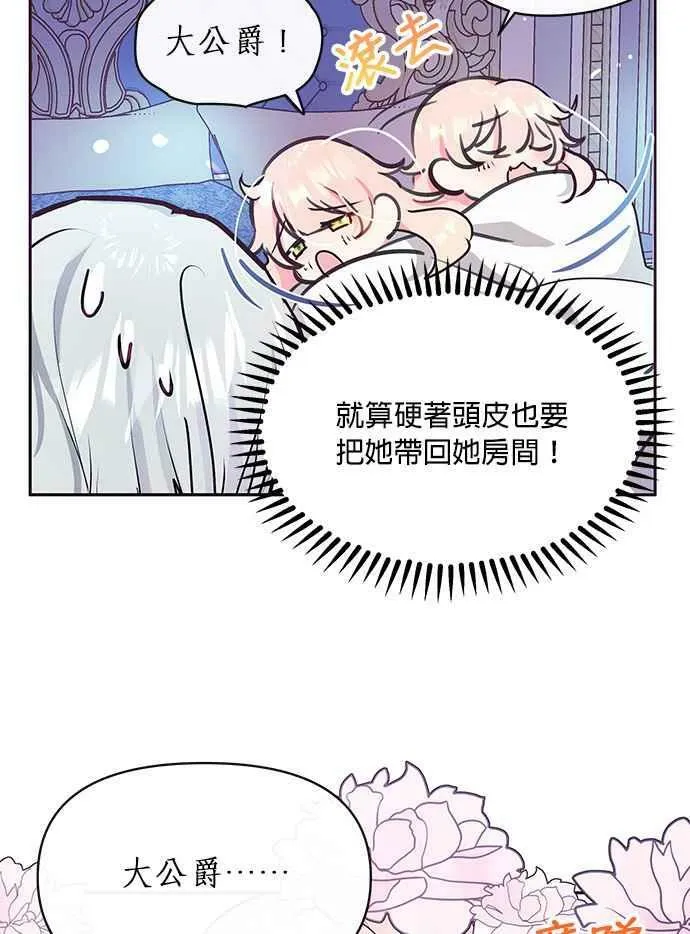 第21话 第75页