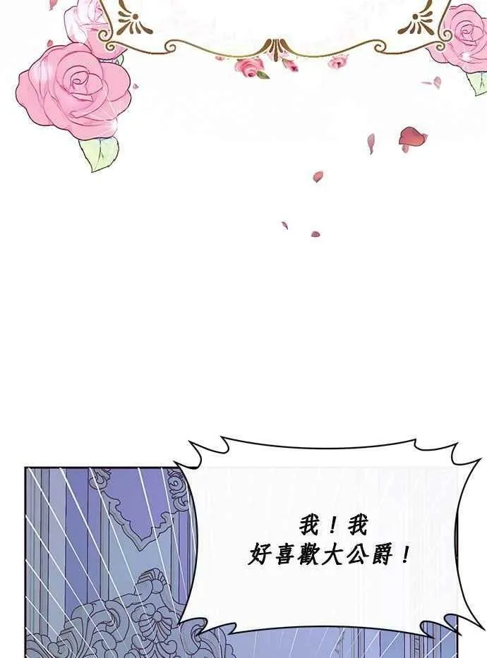 第21话 第79页
