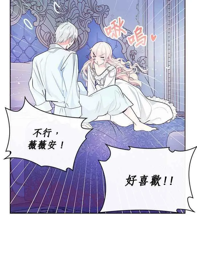 第21话 第80页