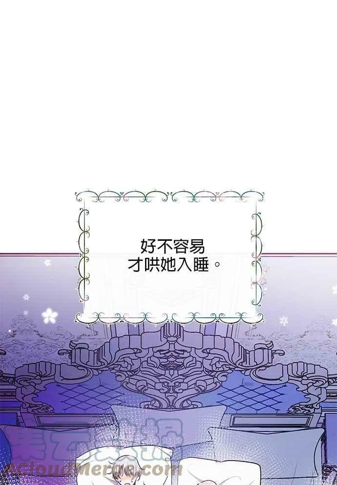 第21话 第81页