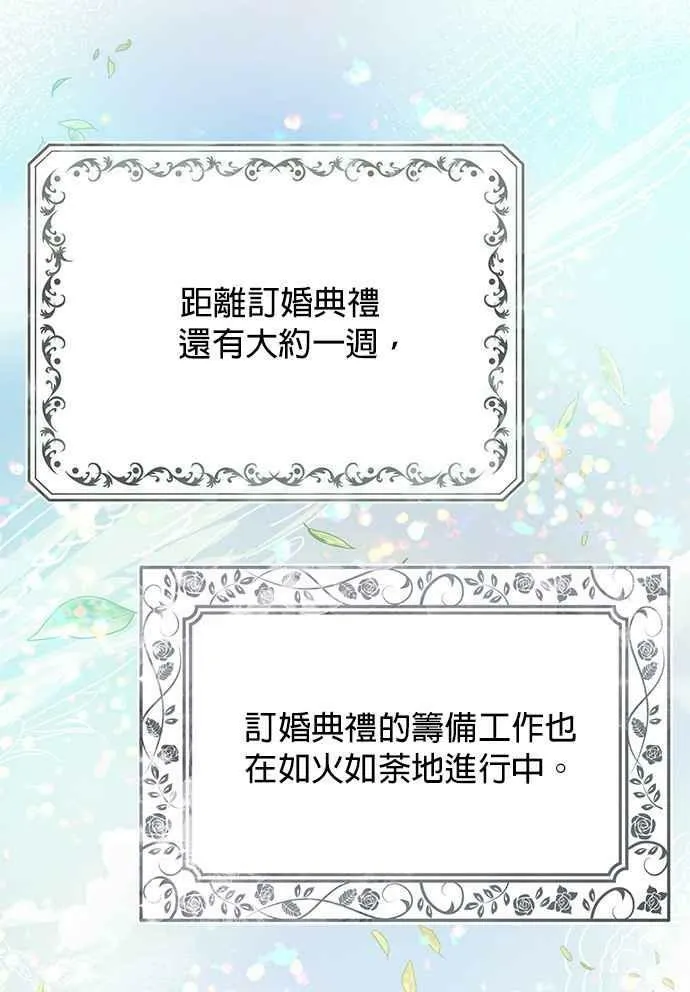 第21话 第84页